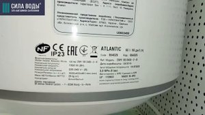 Распаковка Бойлер косвенного нагрева ATLANTIC 100 N4