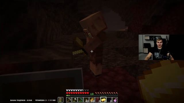 Спустя ГОД Мне вернули АККАУНТ в MINECRAFT | Версия 1.17.1 | Общение смотреть онлайн