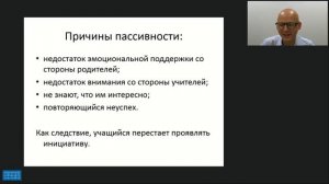 СОВРЕМЕННЫЕ ТЕНДЕНЦИИ В ПРЕПОДАВАНИИ АНГЛИЙСКОГО ЯЗЫКА В ОБЩЕОБРАЗОВАТЕЛЬНОЙ ШКОЛЕ