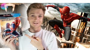 The Amazing Spider-Man НО ЭТО Xbox 360