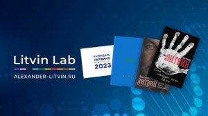 Генетика особенных людей