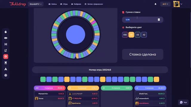?СТРИМ | ИГРАЕМ НА БУЛЛ ДРОП | АПАЕМ ГОЛДУ | BULLDROP смотреть онлайн