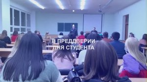 В канун Дня студента милиционеры встретились со старшекурсниками БрГУ им. А.С.Пушкина