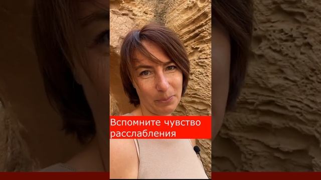 Как начать медитировать? Всего 1 минута и вы начнете! #shorts