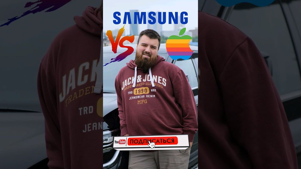 Samsung VS Apple