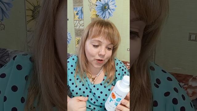 Заказ от Гринвей 24.09.2022