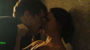 Лихие. 1 сезон. Сериал 2024. Тизер-трейлер сериала.