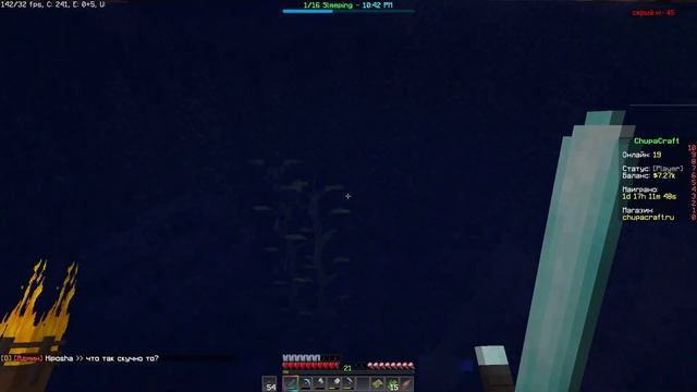 #Стрим #4 Minecraft = Выживание На Сервере 1.15.2 . ОБЩЕНИЕ! смотреть онлайн