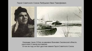 Сергей  Жилин  - Богатыри святой Руси