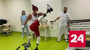 Костомаров выложил новое видео тренировки с протезами - Россия 24