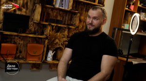 Илья Стукалов - кожевенных дел мастер | Дело мастера