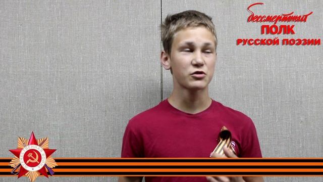 Александр Яшин, "Не умру", читает Вадим Титов, 16 лет, г. Каргополь, Архангельская область