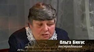 Тайна киевского потопа 1961  г. (Бабий Яр)