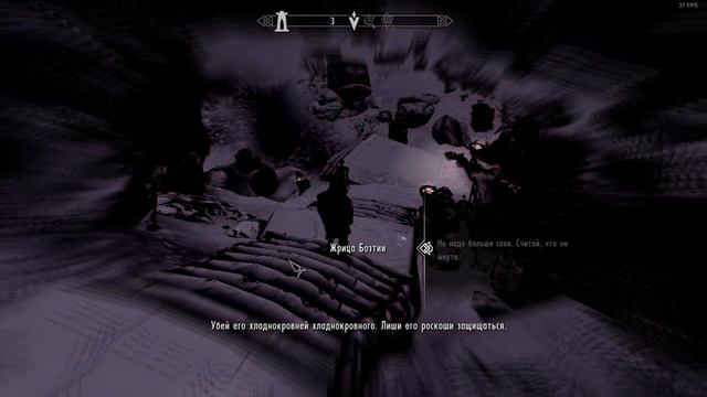 The Elder Scrolls V: Skyrim - Зов Боэзии смотреть онлайн