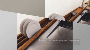 Необычные сушилки для посуды, которые украсят вашу кухню