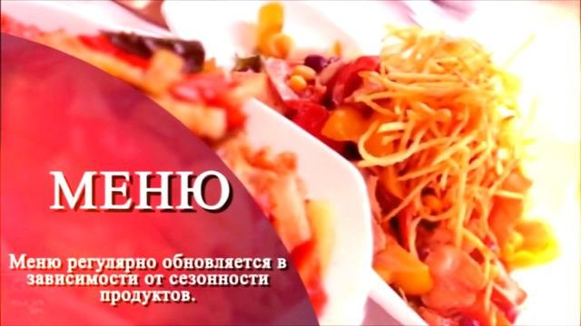 пример промо ролика ресторана , кафе