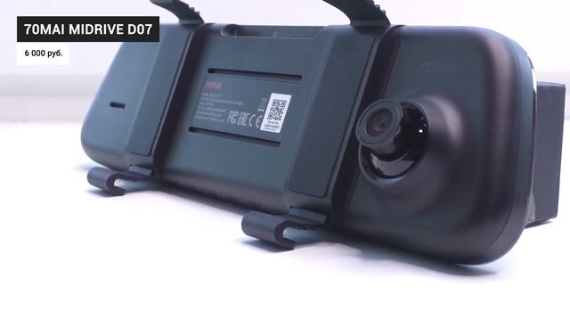 ТОП 8 | Лучшие видеорегистраторы-зеркало (с камерой заднего вида) | Рейтинг 2022 года | Радар + GPS смотреть онлайн