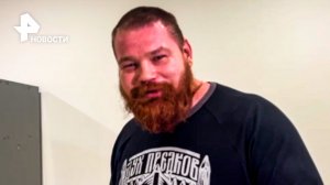 Рыжий Тарзан в сопровождении жены прибыл на арену / Бойцовский клуб РЕН ТВ