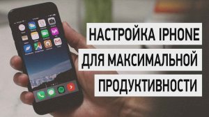 Телефон минималиста | настройка, советы, приложения.