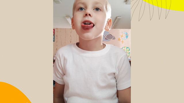 постановка звука "ш" по подражанию