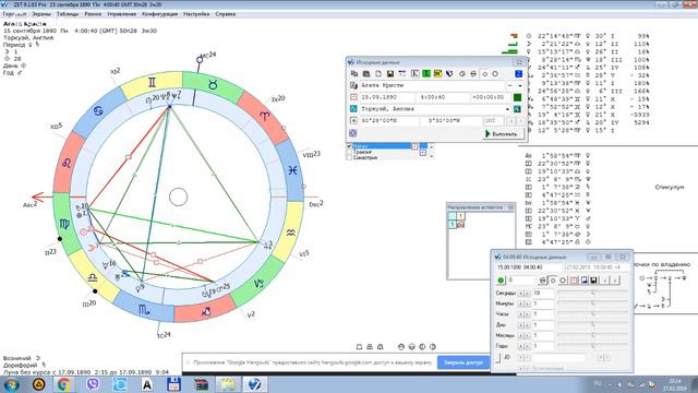 Разбор карты Агаты Кристи смотреть онлайн