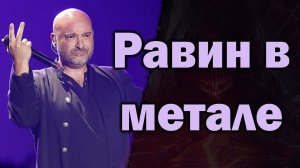 David Draiman | Disturbed | Детство, скандалы и боязнь смерти