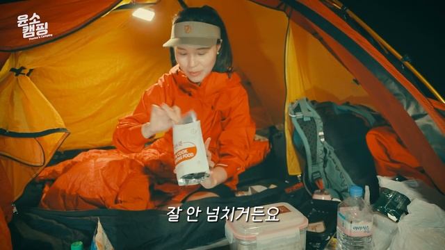 SUB) 오늘은 여기서? 이국적인 풍경 속에서 백패킹ㅣ트레킹 코스ㅣ캠핑 브이로그ㅣGirl campingㅣBackpackingㅣ백패킹ㅣ충주호