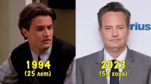 Сериал ДРУЗЬЯ | Как изменились актеры из сериала Друзья