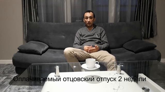 Детские пособия в Болгарии смотреть онлайн