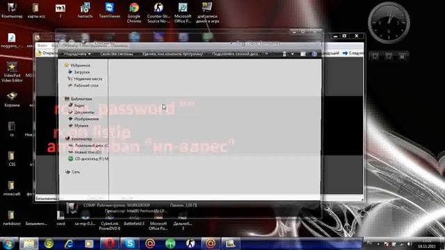 КАК РАЗБАНИТЬ ИГРОКА В Counter Strike Source смотреть онлайн