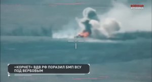 4 декабря хроника дня прошедшего