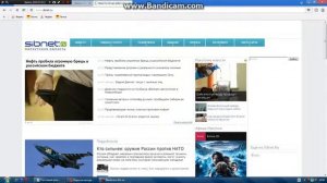 Как зарегистрироваться в сибнет микс!!!!!!