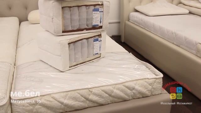 Матрасы Сиеста в Домашнем Очаге смотреть онлайн