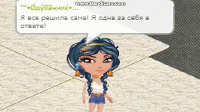 клип на песню знак водолея|Аватария| смотреть онлайн