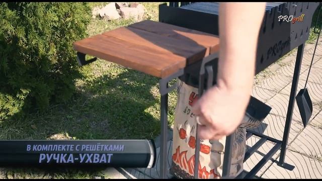 Мангалы PROgrill Техас и Техас вуд на колесах