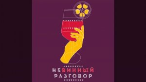 «Дневник Бриджит Джонс» | Леопардовый выпуск с розовым помпоном