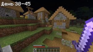 100 ДНЕЙ ВЫЖИВАНИЯ в МАЙНКРАФТ ХАРДКОРЕ, НО Я РАЗВИВАЮ ДЕРЕВНЮ!