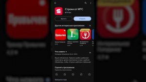 ВО ЧТО МЫ ИГРАЛИ В ДАЛЕКОМ 2000 (Анимация)