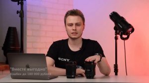 Почему Canon EF 24-105mm f/4L IS II USM стоит дороже, чем Canon RF 24-105mm f/4L IS?