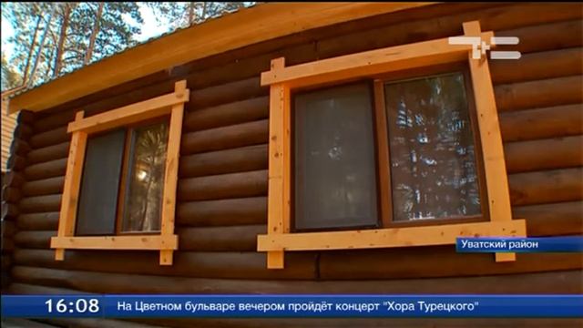 В Уватском районе ищут новые точки притяжения туристов смотреть онлайн