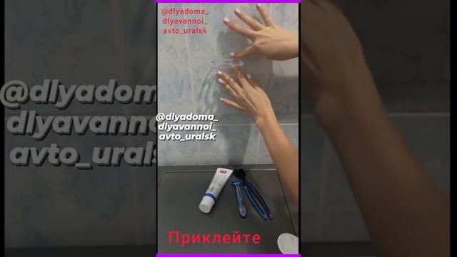 Держатель зубных щеток пасты бритвы аксессуаров смотреть онлайн