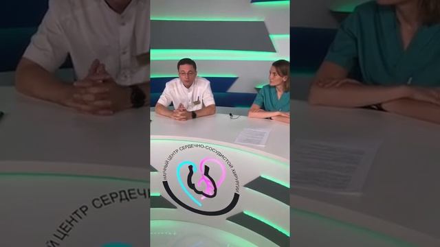 Проект «Близко к сердцу»: Хирургия врождённых пороков сердца у детей смотреть онлайн