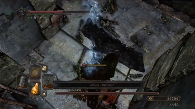 Босс Колесница палача Dark Souls 2 (+ один уголь вражды) смотреть онлайн