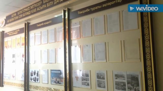 Алматинский государственный педагогический колледж 2 Алматы смотреть онлайн