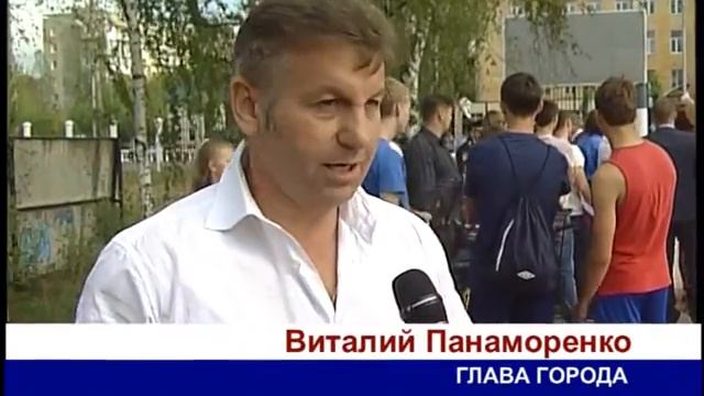 2014.09.10 Спортивные мероприятия смотреть онлайн