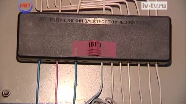 «Ивэнерго» проверяет справедливость начисления платы за электроэнергию в подъездах