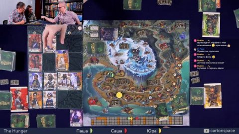 The Hunger — Играем вживую (LightCON)