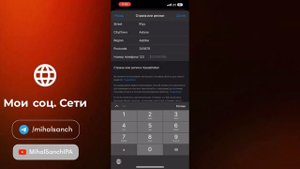 Как изменить регион в App Store в России и скачивать удалённые приложения?