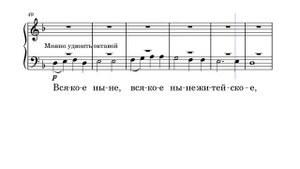 Херувимская песнь на "Видя разбойник" гармон. Ковалевского М.Е. 1956