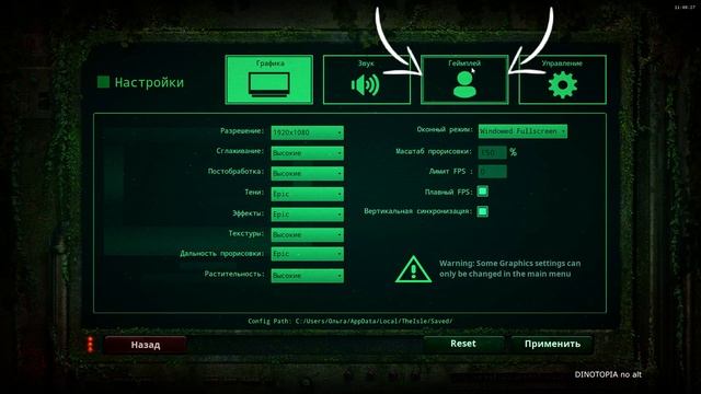 КАК ЗАПУСТИТЬ РЕПЛЕЙ В ИГРЕ. The Isle instructions. смотреть онлайн